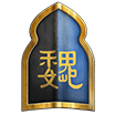 Wei civilization icon